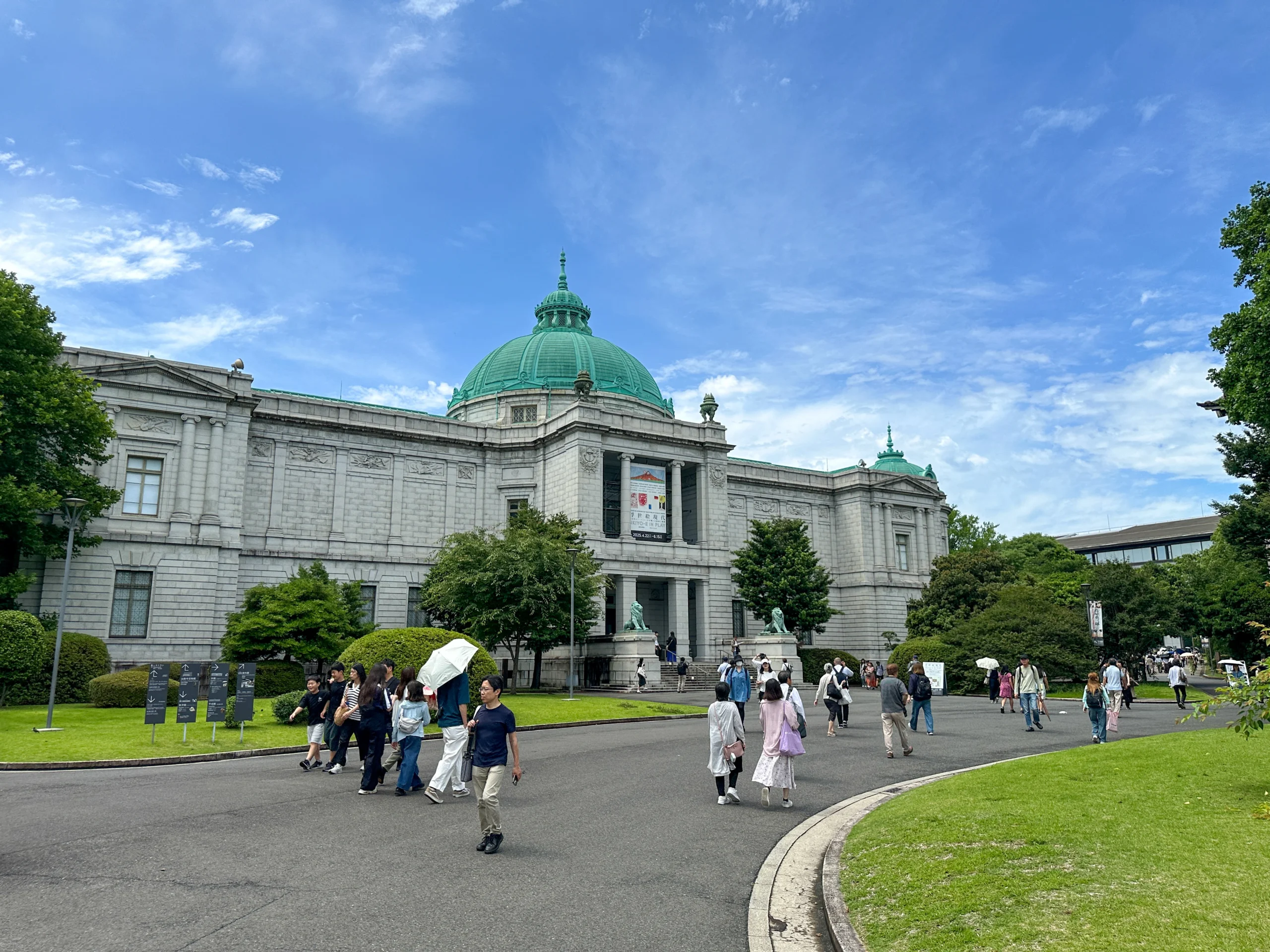 国立博物館の外観