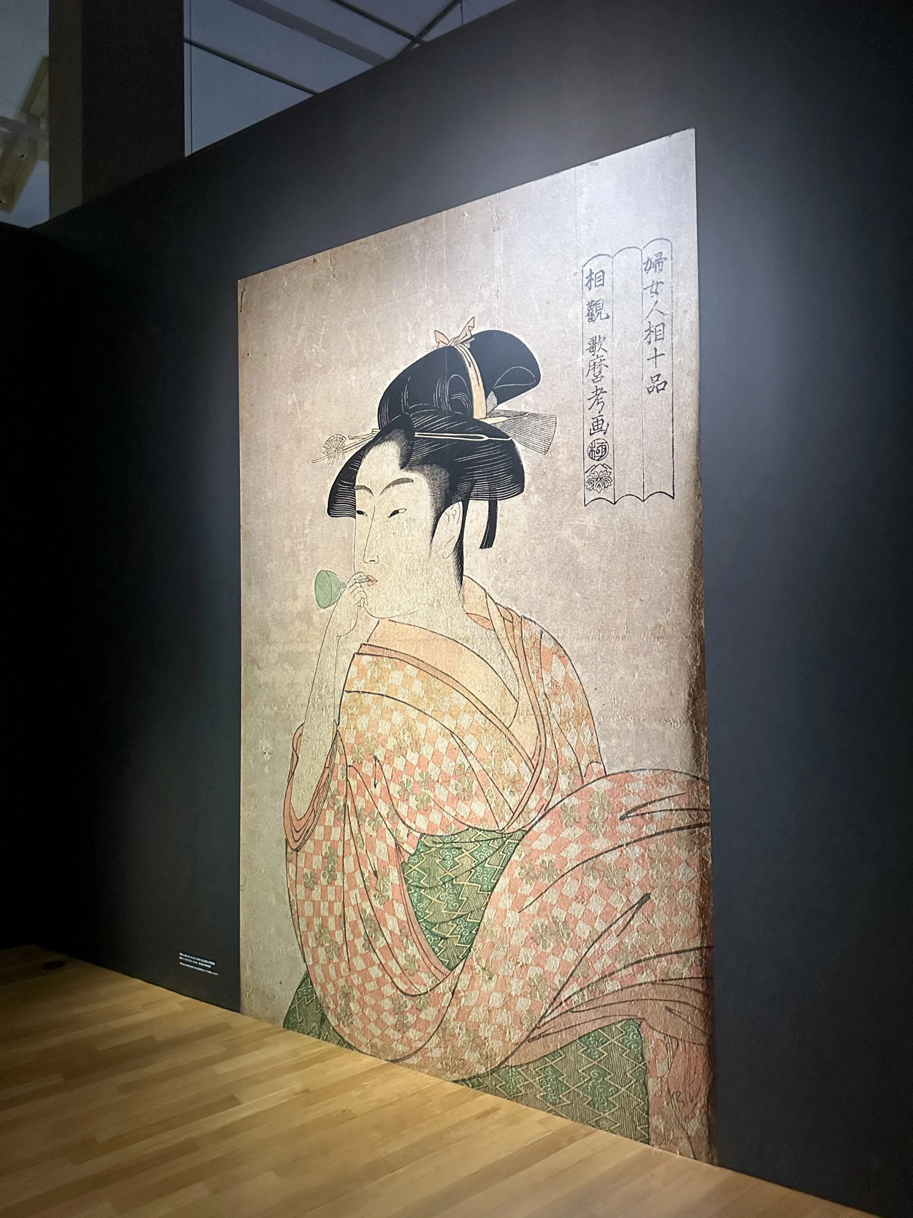 女性のホッピンする浮世絵