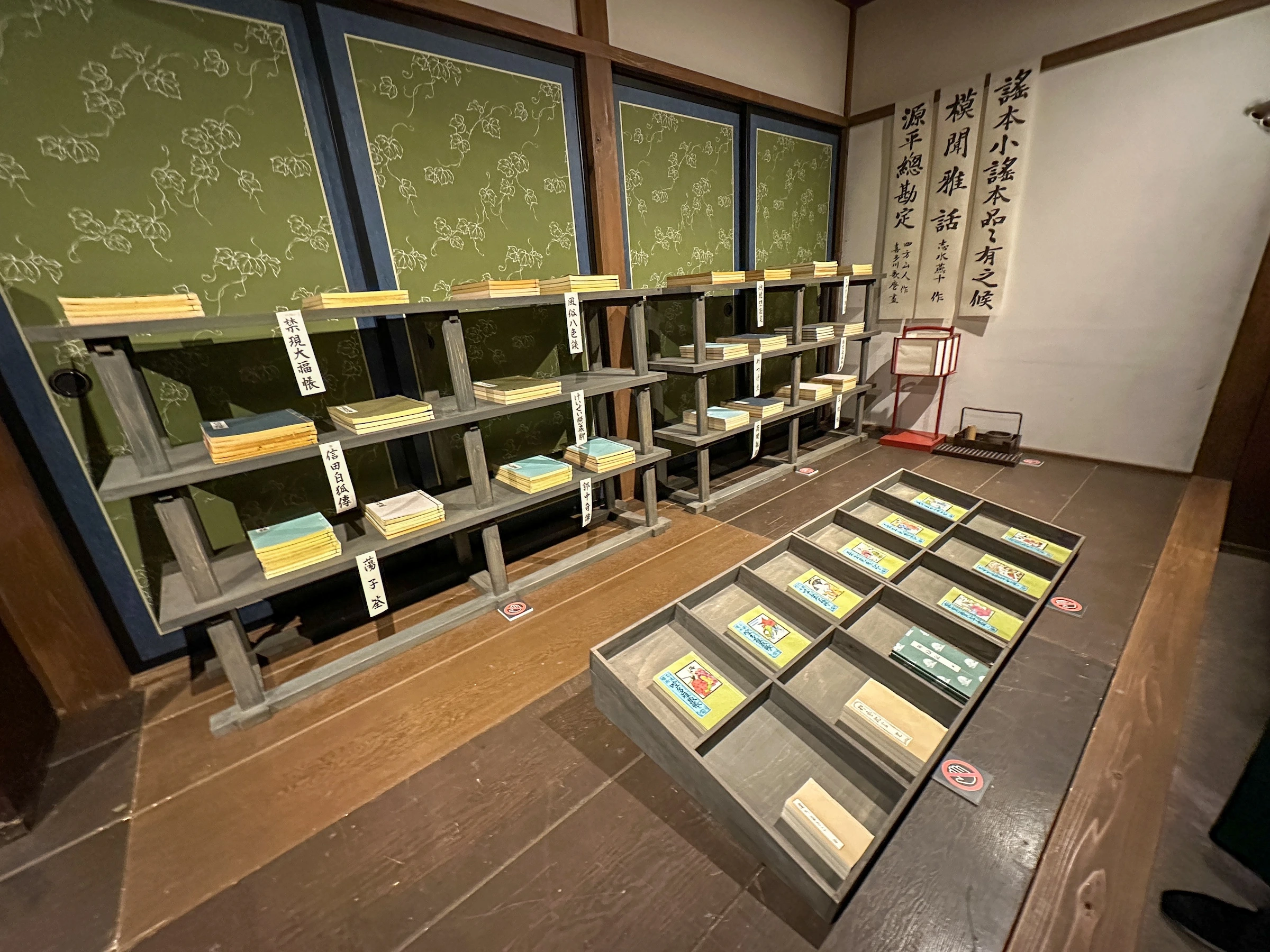 昔の本屋