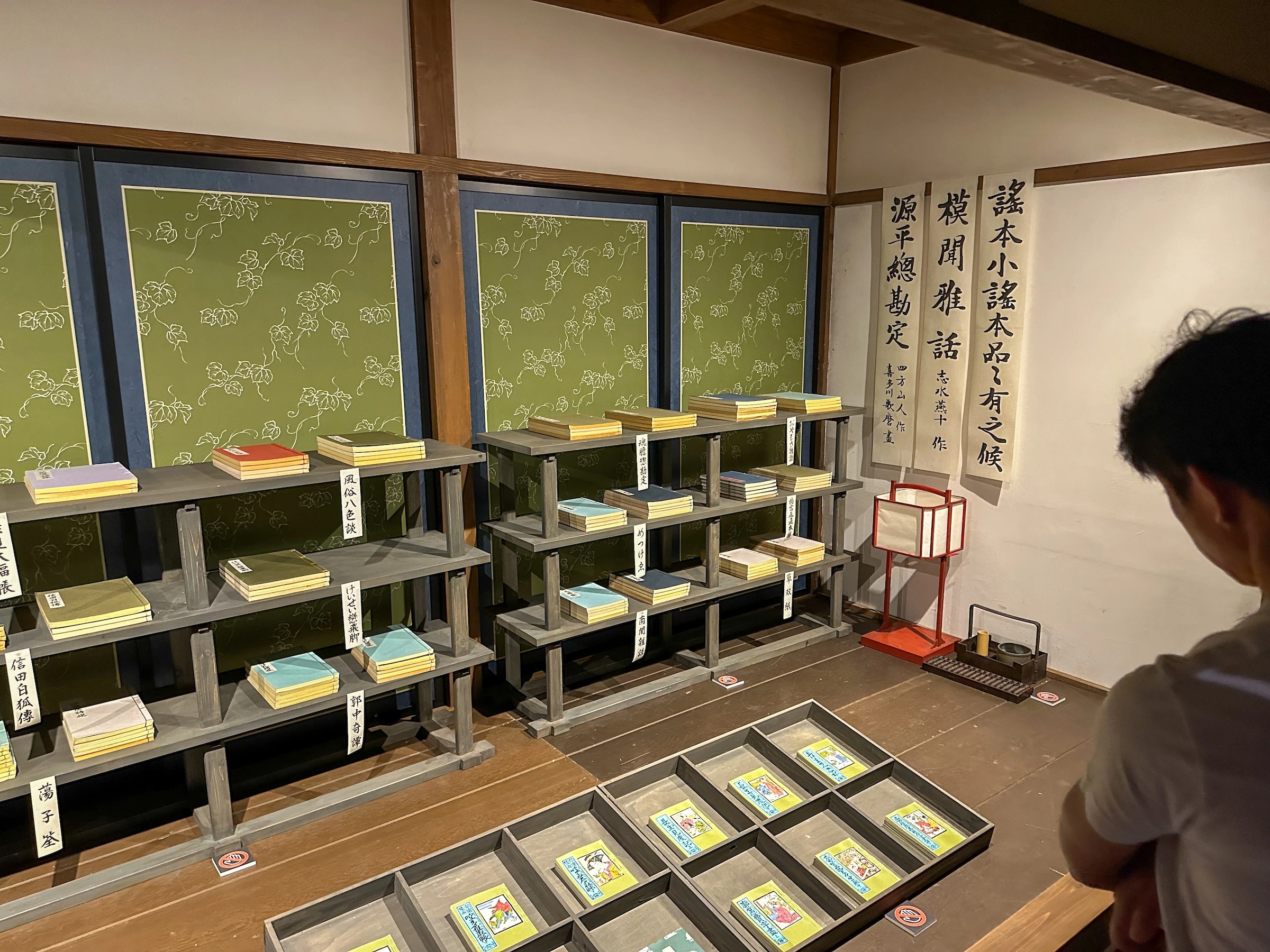昔の本の展示サンプル