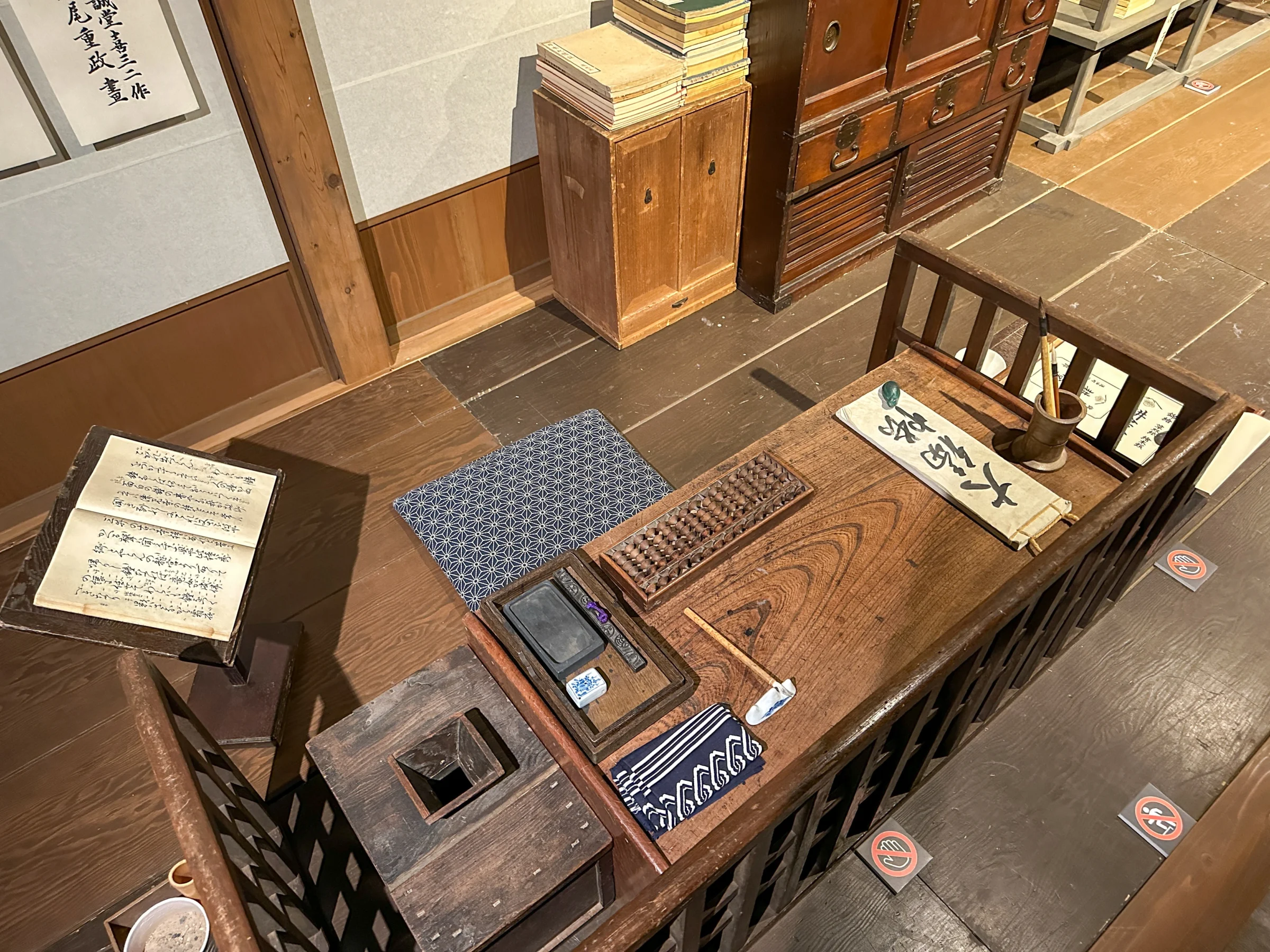 江戸の帳簿台