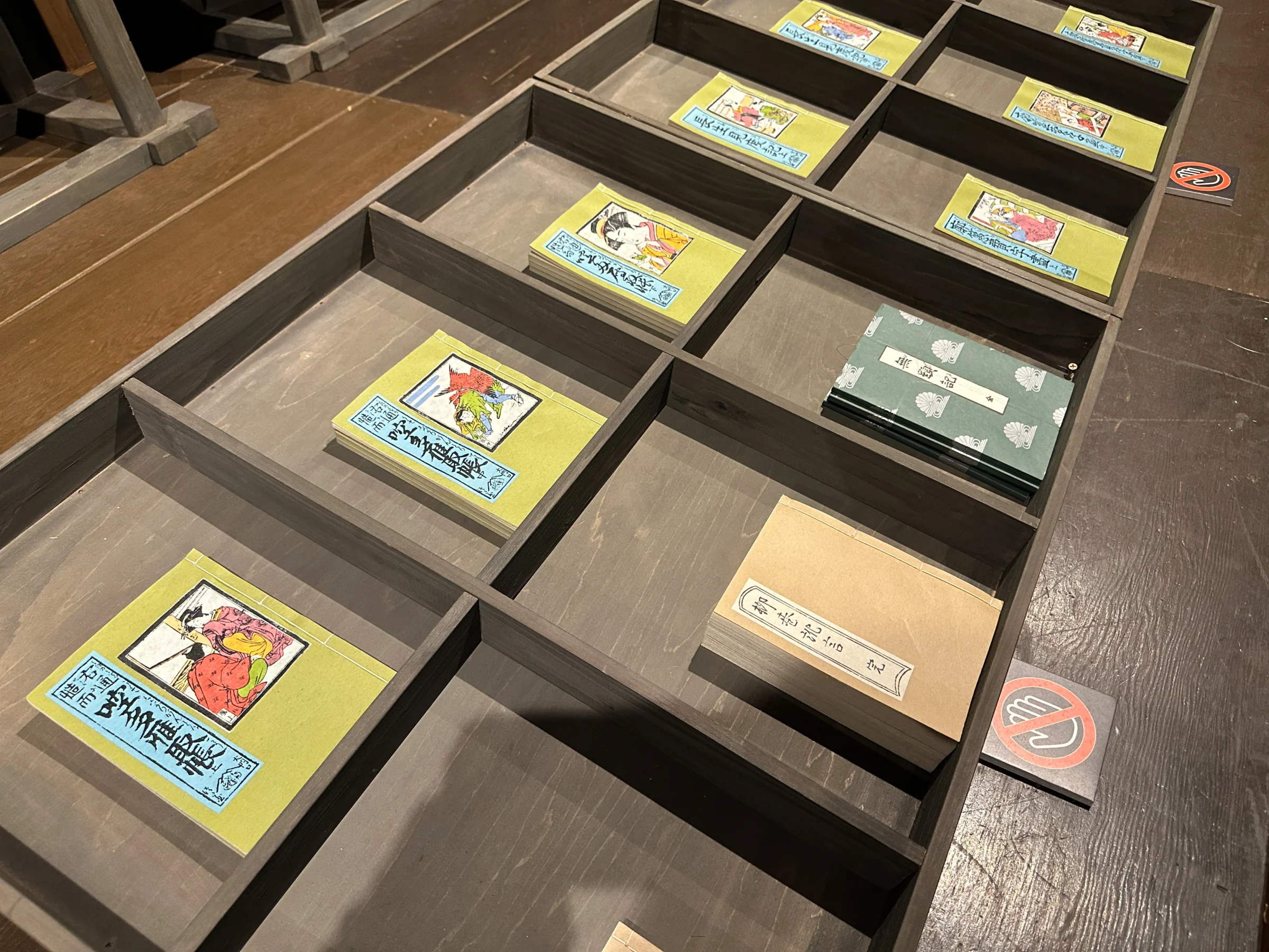 昔の本屋