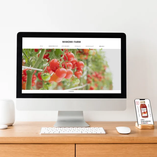 【お仕事紹介】
MIMOMI FARM様のオフィシャルサイト制作
習志野市実籾にあるトマト、ミニトマト専門の農園の紹介サイトです。

トマト栽培のこだわりやトマトジュースを紹介し、小規模ながら要点をとらえたまとまりのあるwebサイトに仕立てています。

◎ワードプレスを使ったノンコードサイト構築
小規模ながらまとまり感のあるウェブサイトをご希望の場合は、ワードプレスとテーマを有効的に使用し、ノンコードでもこのようなまとまり感のあるウェブサイトの構築が可能です。
納期短縮やコストダウンも大幅に実現できるノンコードウェブ構築プランをいろはのデザインでは推奨しております。
@mimomi_farm 

#ノンコード 
#ワードプレス制作 
#ワードプレステーマ 
#小規模サイト 
#中小企業サイト制作 
#地域農園
#習志野市 
#トマト農園 
#野菜農園 
#果物農園